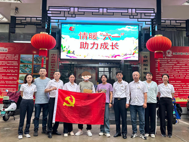 新宝会(中国区)有限公司-集团