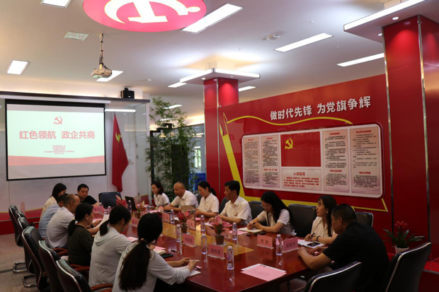 新宝会(中国区)有限公司-集团