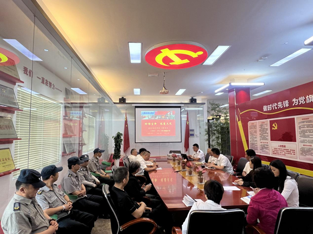 新宝会(中国区)有限公司-集团
