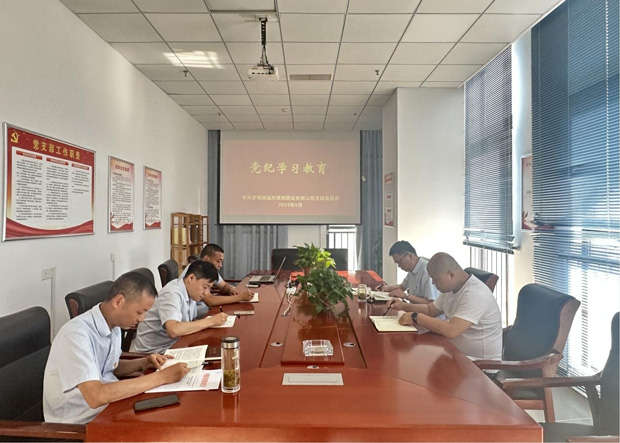 新宝会(中国区)有限公司-集团
