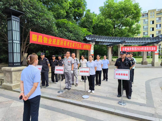 新宝会(中国区)有限公司-集团
