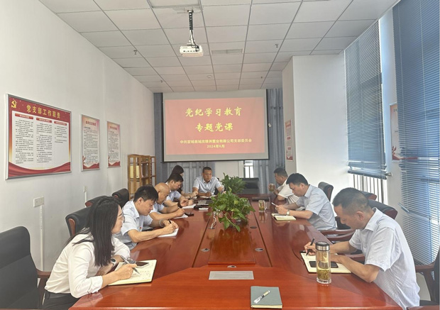 新宝会(中国区)有限公司-集团