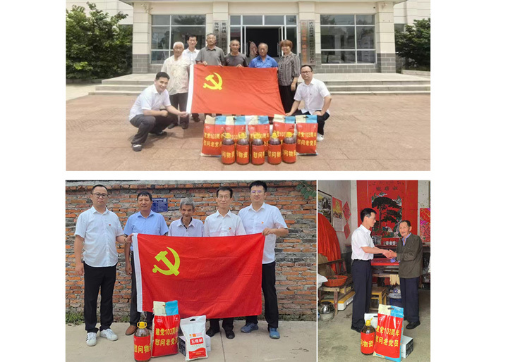 新宝会(中国区)有限公司-集团