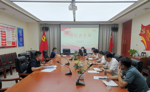 新宝会(中国区)有限公司-集团