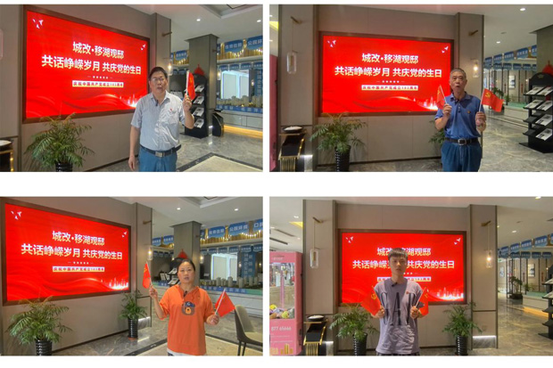 新宝会(中国区)有限公司-集团