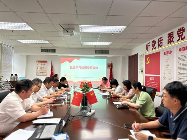 新宝会(中国区)有限公司-集团