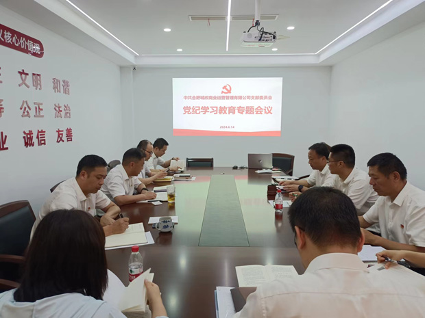 新宝会(中国区)有限公司-集团