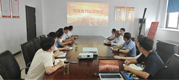 新宝会(中国区)有限公司-集团