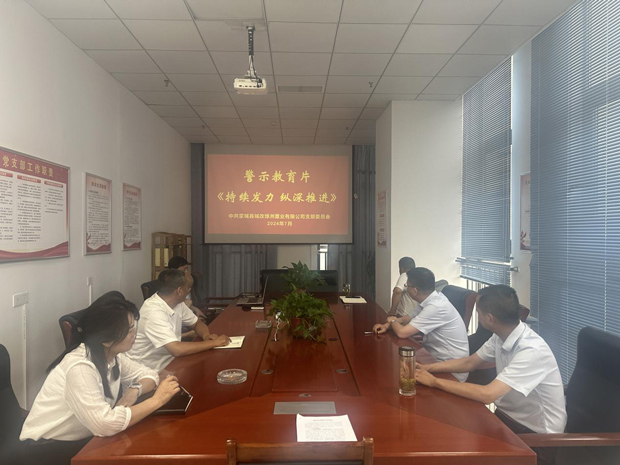 新宝会(中国区)有限公司-集团
