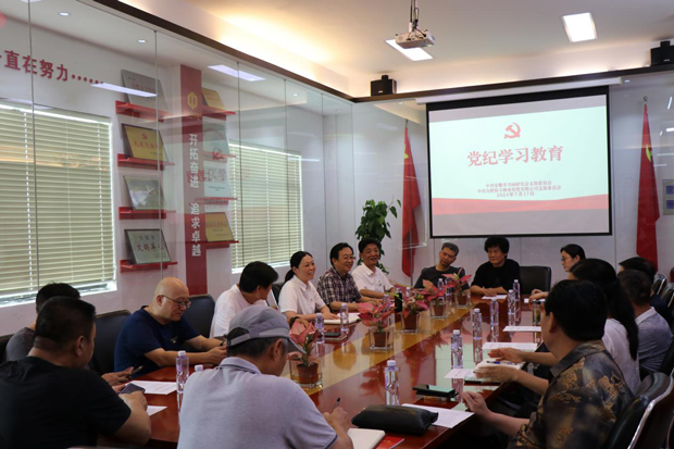 新宝会(中国区)有限公司-集团