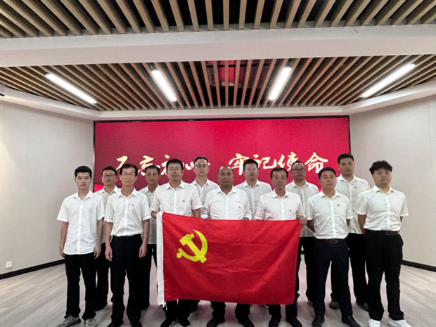 新宝会(中国区)有限公司-集团