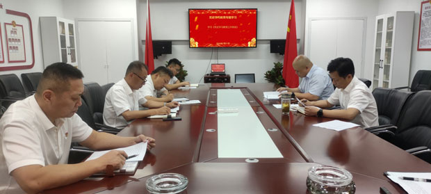 新宝会(中国区)有限公司-集团
