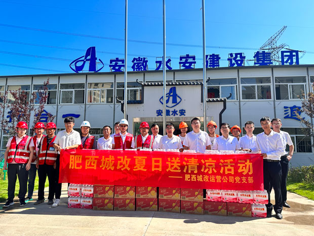 新宝会(中国区)有限公司-集团