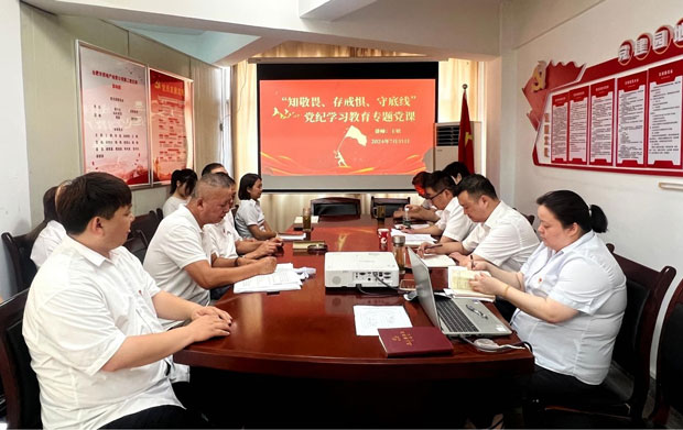 新宝会(中国区)有限公司-集团