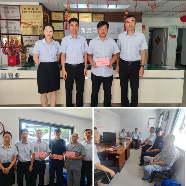 新宝会(中国区)有限公司-集团