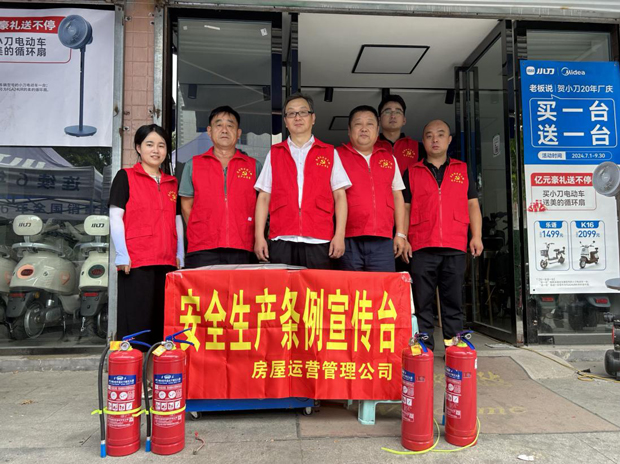 新宝会(中国区)有限公司-集团
