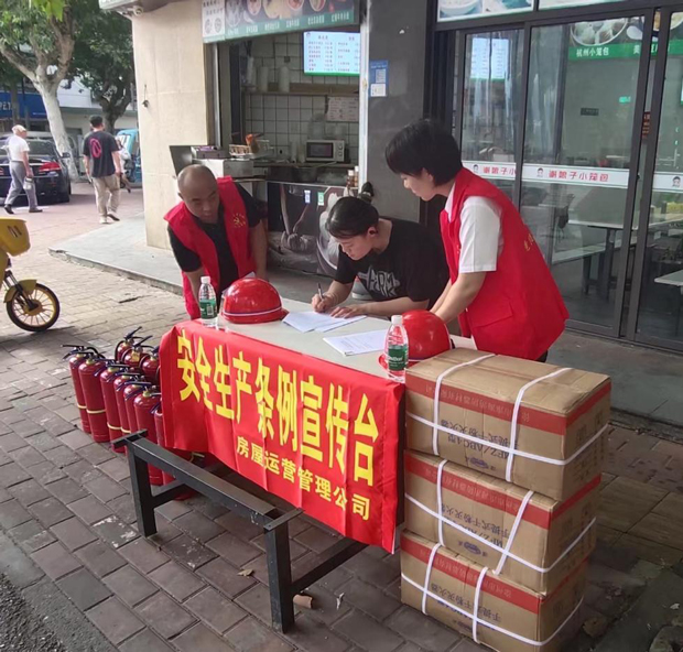 新宝会(中国区)有限公司-集团