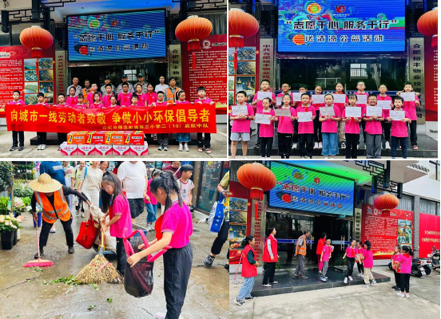 新宝会(中国区)有限公司-集团