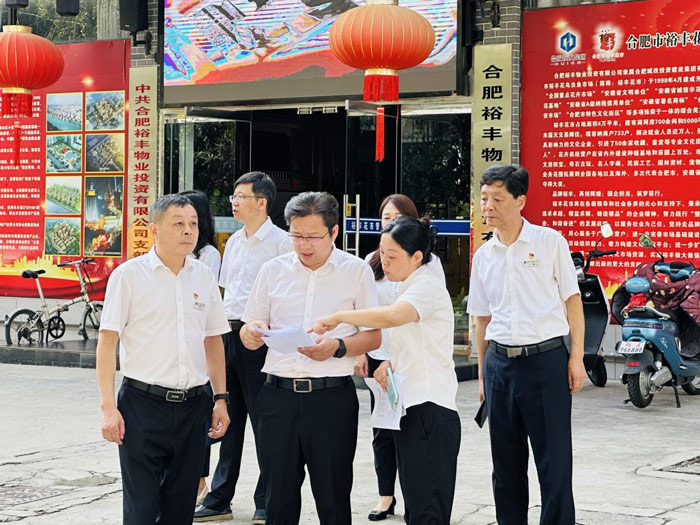 新宝会(中国区)有限公司-集团