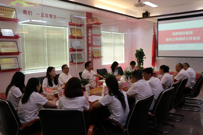 新宝会(中国区)有限公司-集团