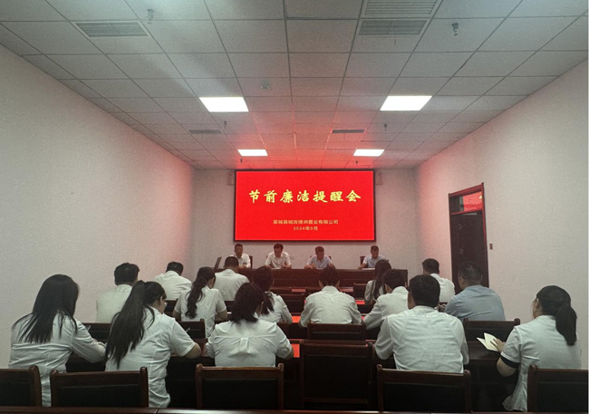 新宝会(中国区)有限公司-集团