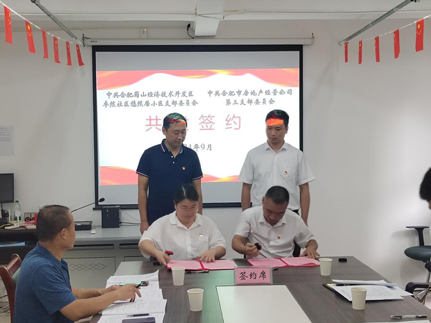 新宝会(中国区)有限公司-集团
