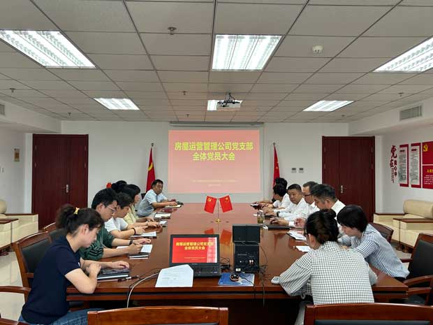 新宝会(中国区)有限公司-集团