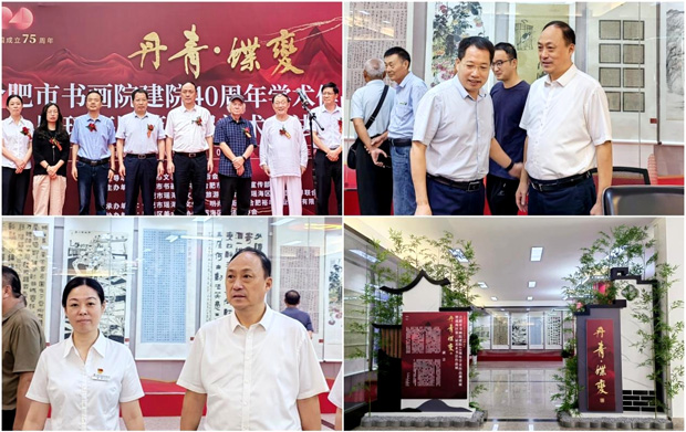 新宝会(中国区)有限公司-集团