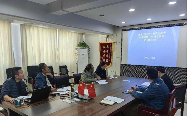 新宝会(中国区)有限公司-集团