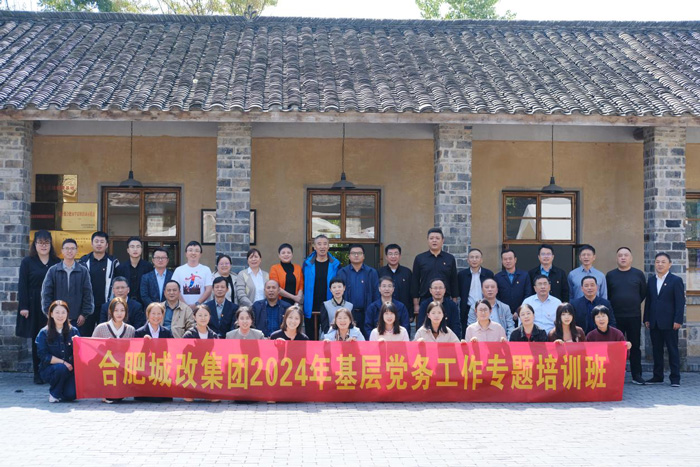 新宝会(中国区)有限公司-集团
