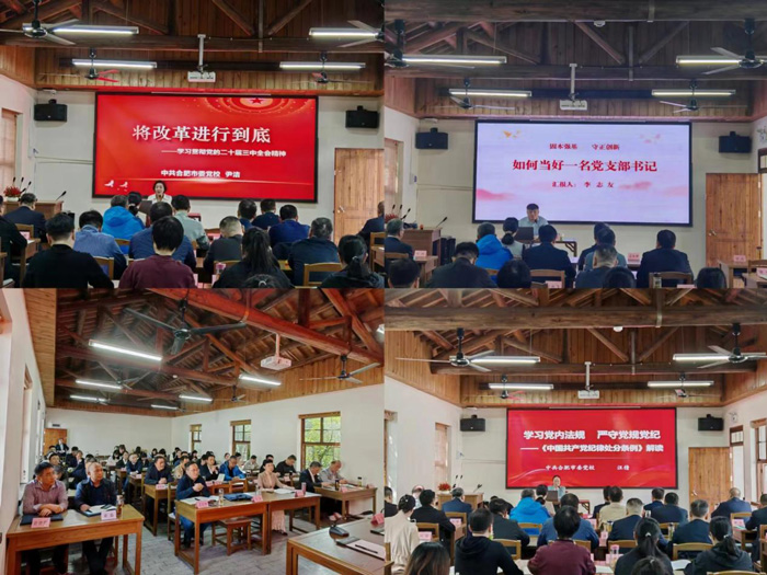 新宝会(中国区)有限公司-集团