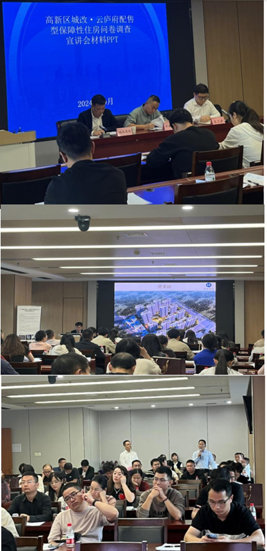 新宝会(中国区)有限公司-集团