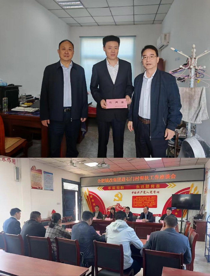 新宝会(中国区)有限公司-集团