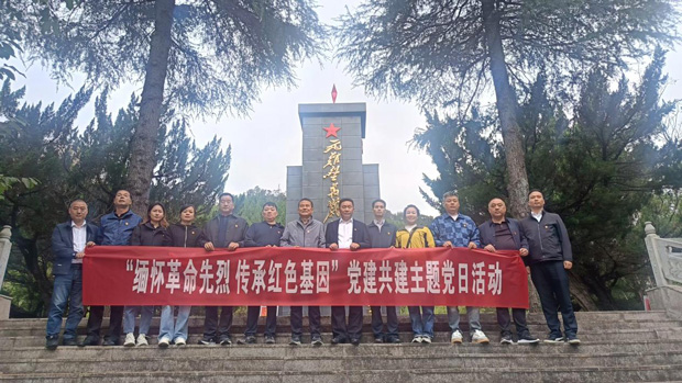 新宝会(中国区)有限公司-集团