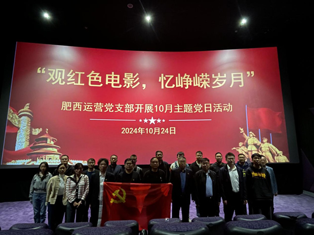 新宝会(中国区)有限公司-集团