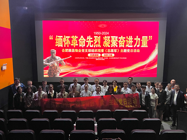 新宝会(中国区)有限公司-集团