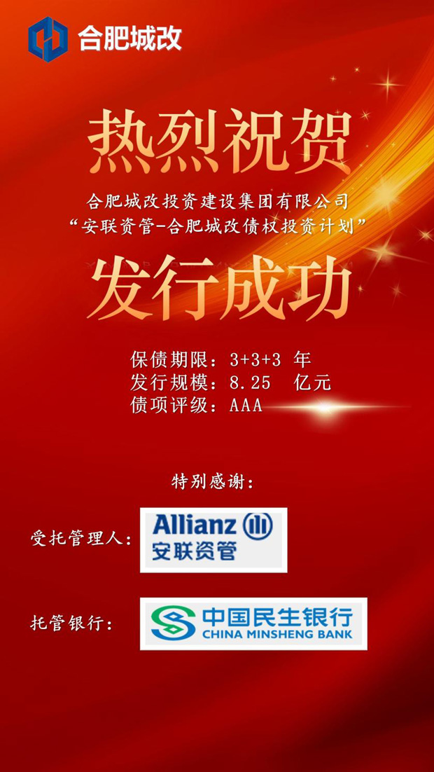 新宝会(中国区)有限公司-集团
