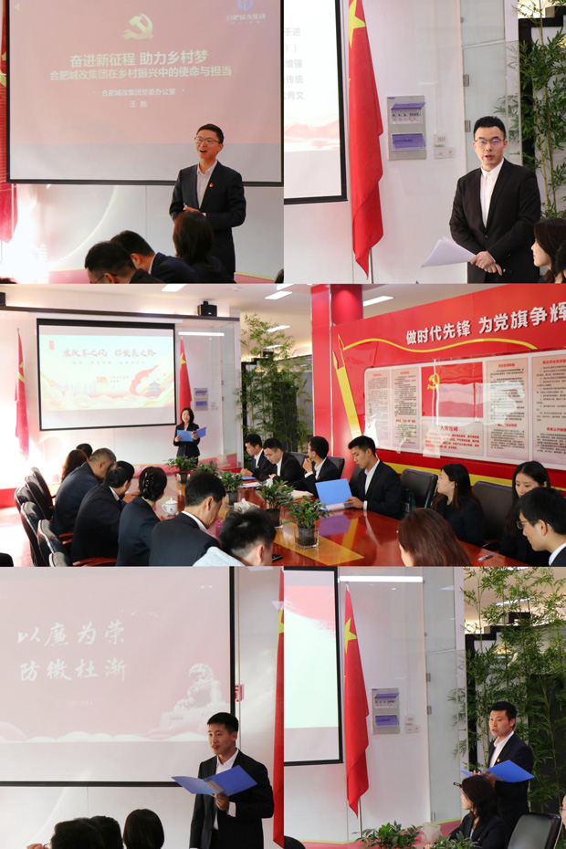 新宝会(中国区)有限公司-集团