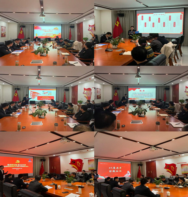 新宝会(中国区)有限公司-集团