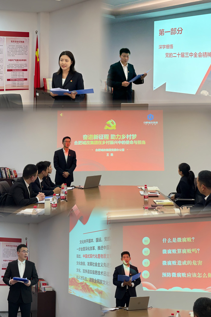 新宝会(中国区)有限公司-集团