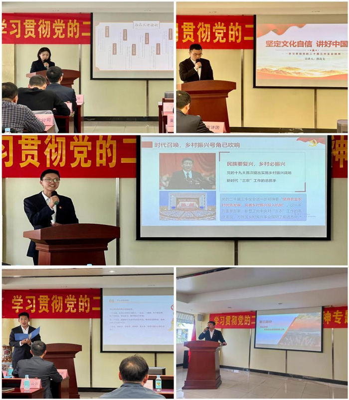 新宝会(中国区)有限公司-集团