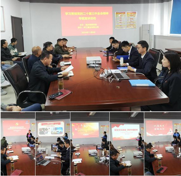 新宝会(中国区)有限公司-集团