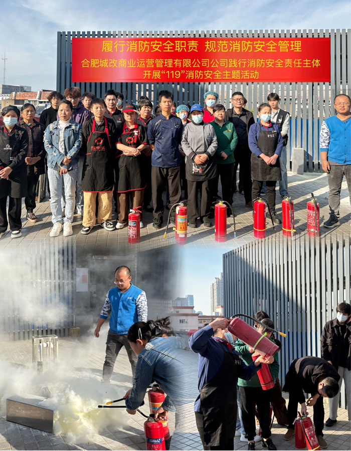 新宝会(中国区)有限公司-集团