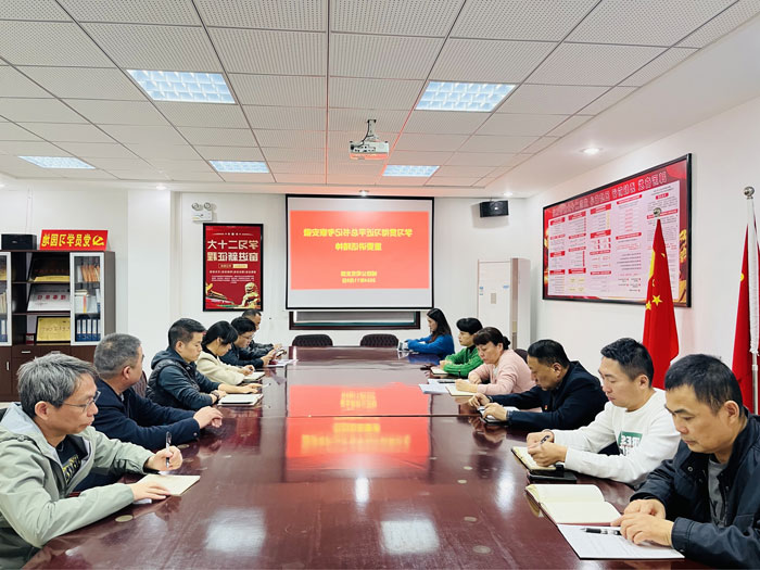 新宝会(中国区)有限公司-集团