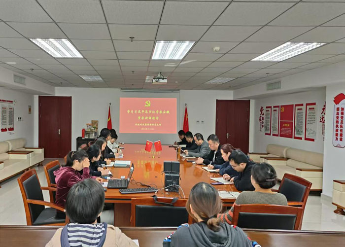 新宝会(中国区)有限公司-集团
