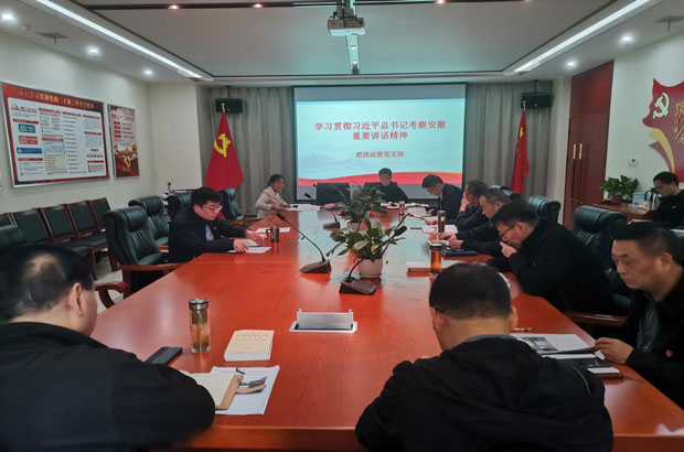 新宝会(中国区)有限公司-集团