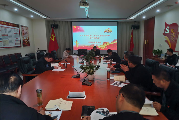 新宝会(中国区)有限公司-集团