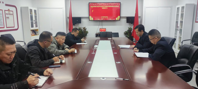 新宝会(中国区)有限公司-集团