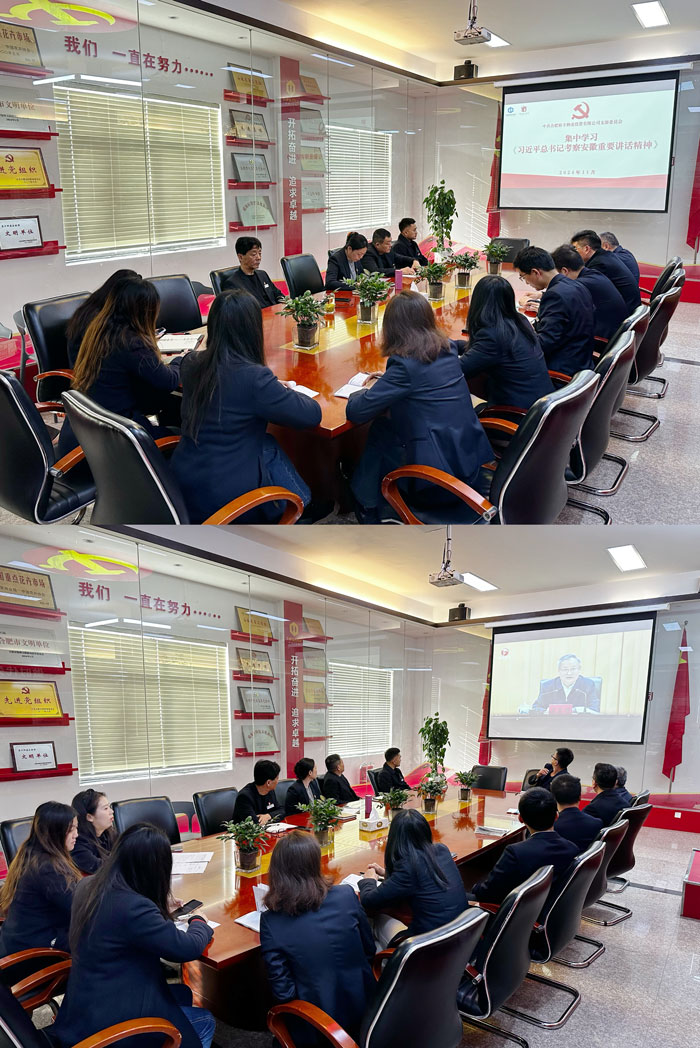 新宝会(中国区)有限公司-集团