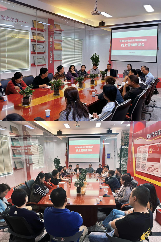 新宝会(中国区)有限公司-集团